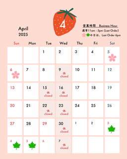 営業カレンダー2025年4月.png